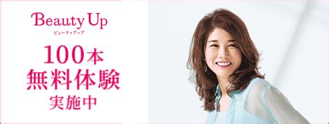 増毛・ウィッグ・ヘアケアなど髪悩みの対策はプロに相談｜アー .